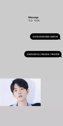 【肖战文字壁纸】肖战壁纸 喜欢请举手