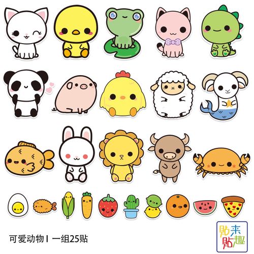 ins可爱卡通动物旅行箱拉杆箱贴纸滑板吉他笔记本电脑冰箱贴防水