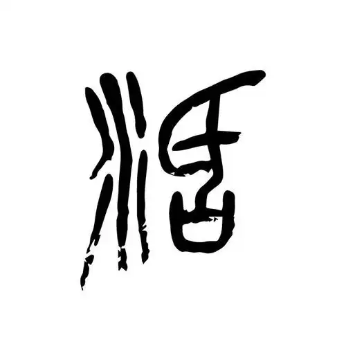 在手机上查看 商标详情