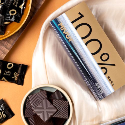 迷语100%纯黑巧克力120g*4盒/1盒纯可可脂零食批发