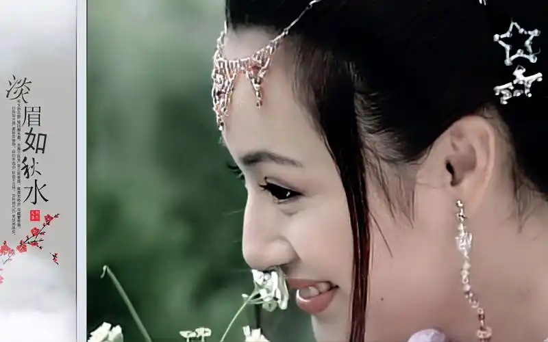 【曹颖】【红辣椒】黯然销魂|向来风花雪月动人