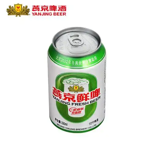 yanjingbeer燕京啤酒10度鲜啤听装黄啤酒330ml24罐整箱装