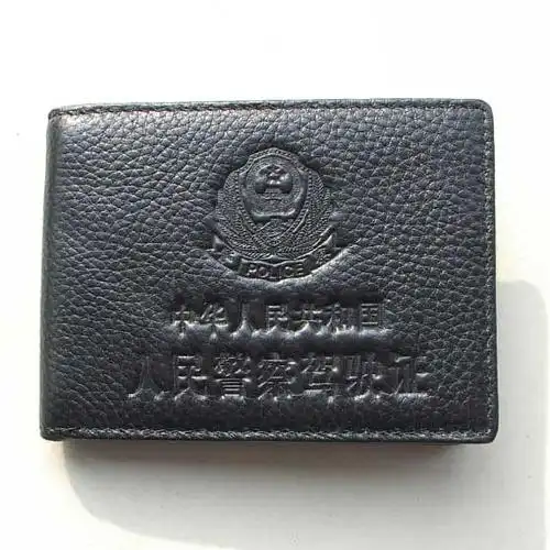 新款警用驾驶证皮套,正品警察驾驶证套,真皮警车准驾证件套-深圳市