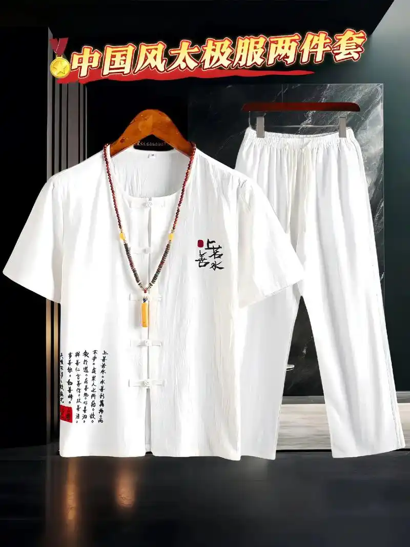 中国风来袭!棉麻太极服,古韵今风超有范儿