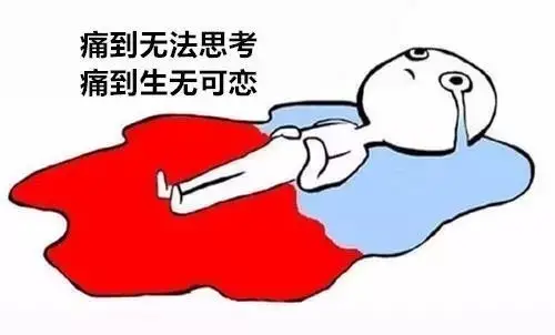 大姨妈来了痛到怀疑人生,那通过瑜伽可以怎样缓解呢?-北京时间