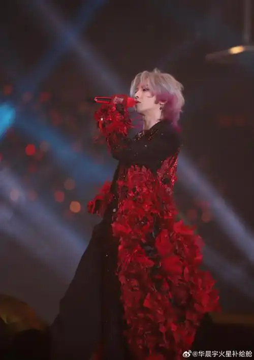 2023华晨宇火星演唱会