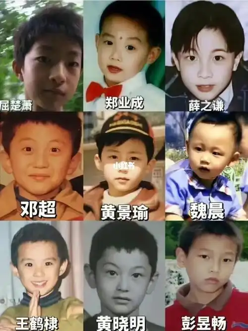 男明星小时候不看名字你能认出来几个