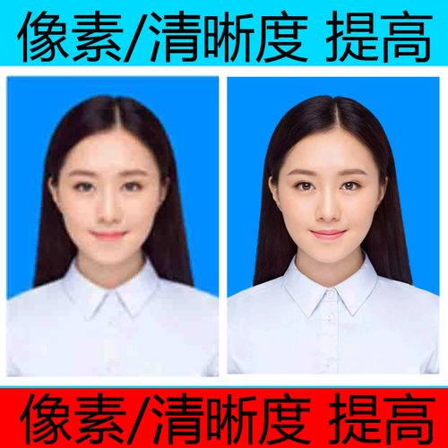 模糊低像素图片处理照片调弄转提高清晰度提升分辨率修改尺寸大小