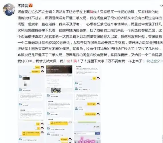 听起来很假的真新闻从撒贝宁到张译个个离谱又惊人