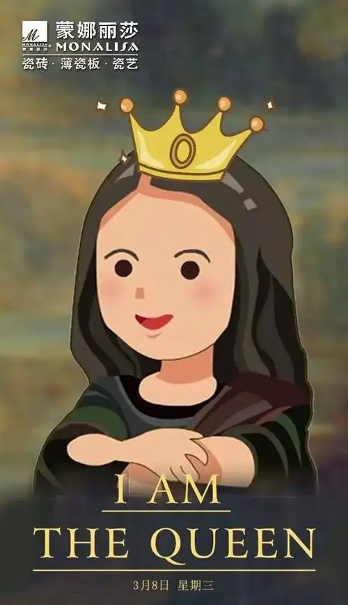 家装指南-蒙娜丽莎瓷砖官网——杭州亚运会官方指定瓷砖