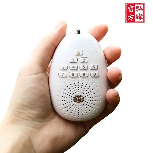 可充电插卡播经机迷你念佛机科注大经解无量寿经阿弥陀佛三时系念
