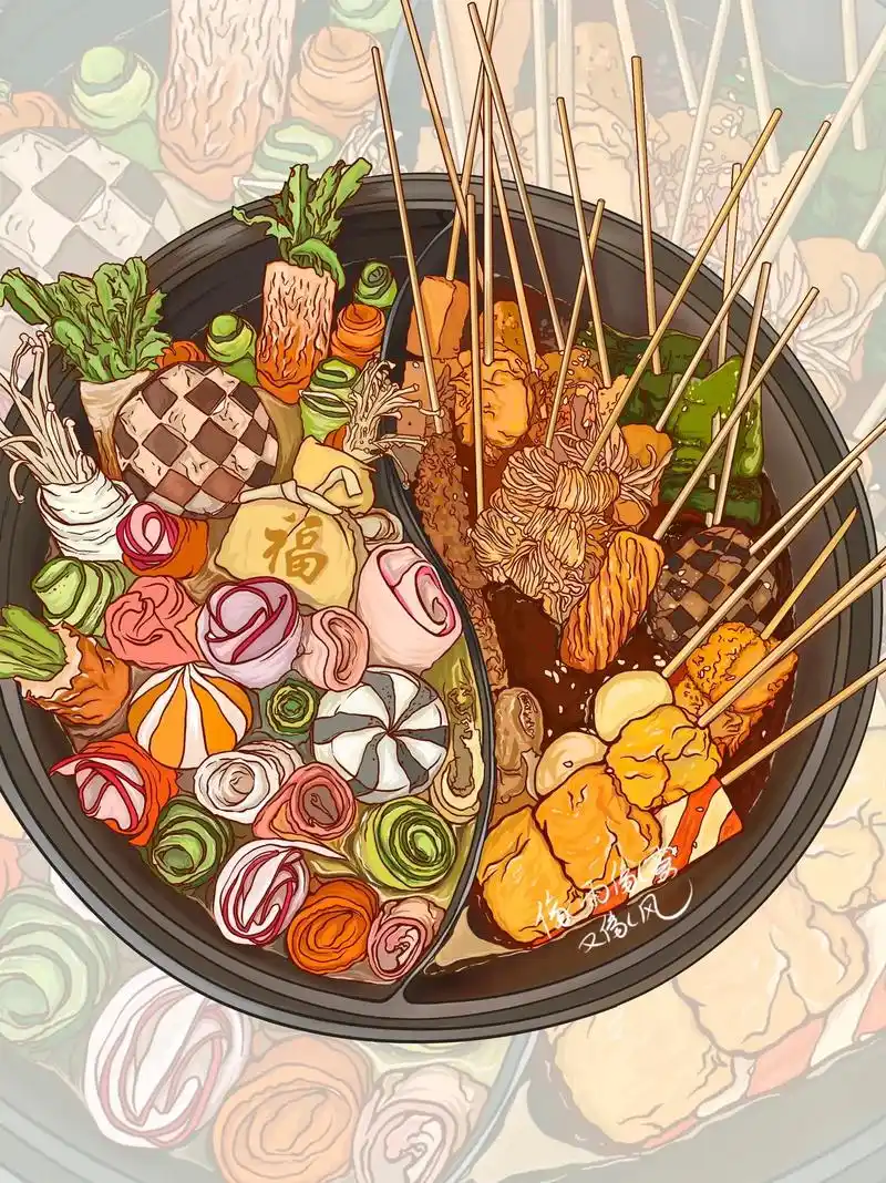火锅串串撸起来.#procreate #一起学画画 #美食  - 抖音
