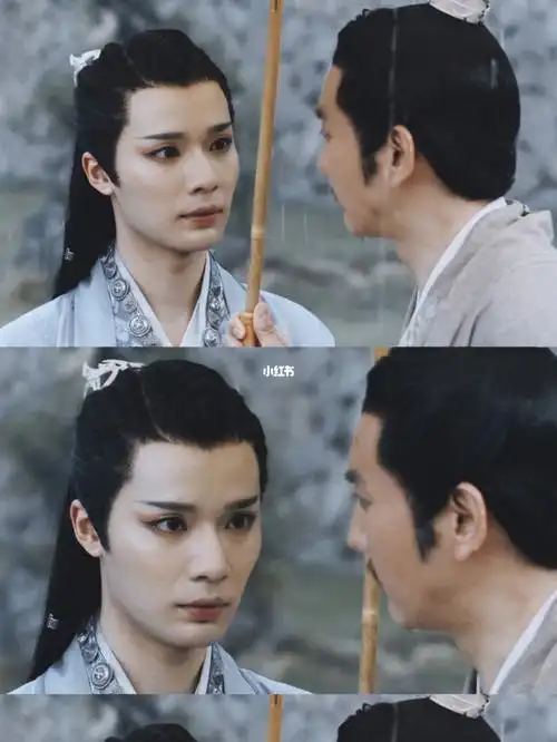 山河令 解读蝎王