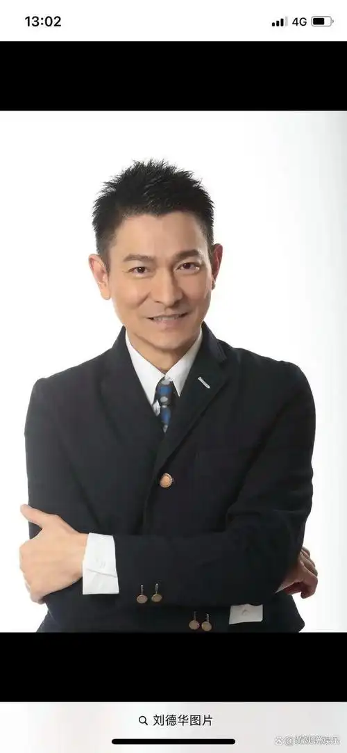 刘德华成都演唱会火爆来袭!票价680起,最高仅2580!