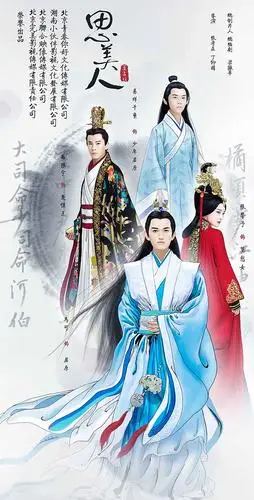 思美人水墨书法风格海报