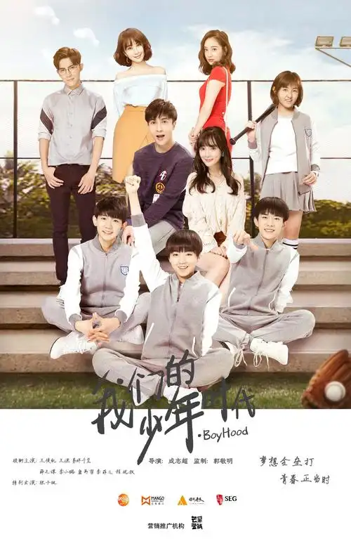 作为tfboys三小只的真爱粉,你知道他们有一起演过电视剧嘛?-剧情奥秘