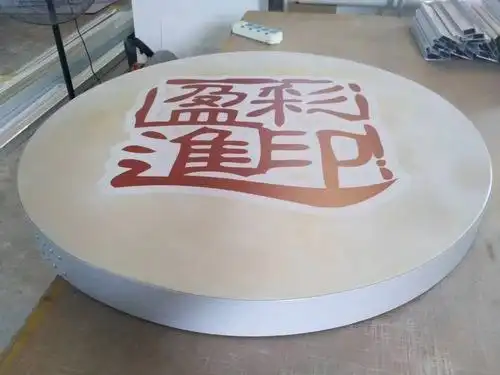 制作圆形圆角软膜卡布广告灯箱_瀛鑫厂家铝型材批发