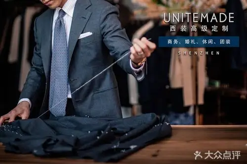 unitemade西服礼服高级定制的图片