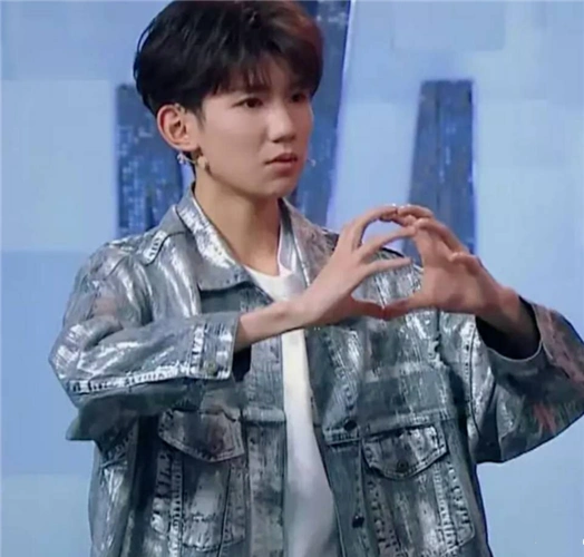 原创男星比心的方式,张艺兴可爱,王源呆萌,看到丁禹兮:跟赵露思学的?