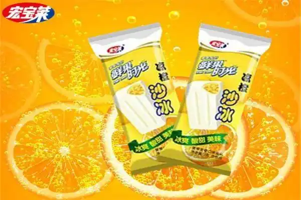 6万元_宏宝莱雪糕加盟怎么样_加盟宏宝莱雪糕需要什么条件?