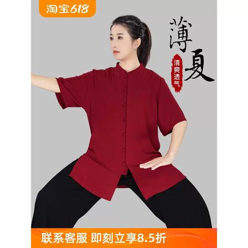 争风华2024夏季新款太极服女款新中式太极拳八段锦练功服男短袖薄