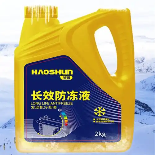 汽车防冻液发动机冷却液防高温冷却液视频