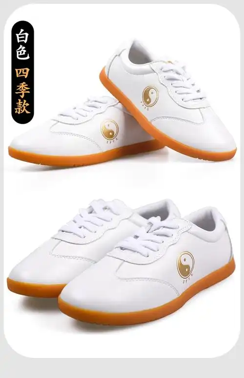 太极鞋男女春秋牛筋底牛皮太极拳鞋练功鞋夏季武术鞋运动鞋网孔款白色