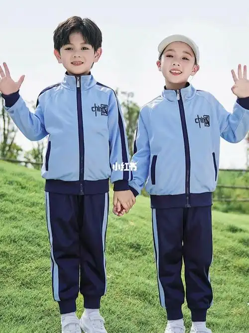 小学生校服春秋款儿童班服秋装毕业照服装运动服童装学生装长袖学院风