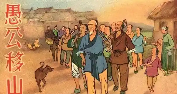 愚公为村民修路被举报致富