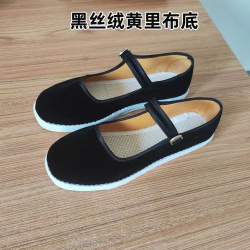 布底布鞋老北京布鞋女手工布底布鞋女士一字式扣带妈妈鞋浅口千层底复
