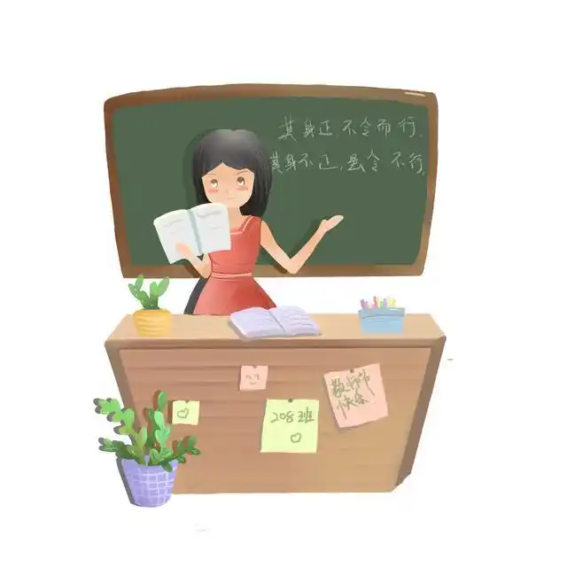 小学语文无生试讲全过程,可以省下报班费(建议收藏)