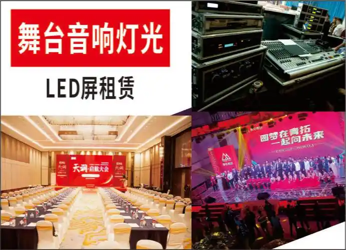 厦门广告招牌-厦门背景墙-厦门广告公司-17350020502