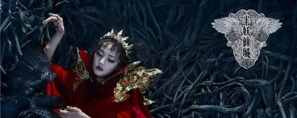 半妖倾城聂倾心去世是第几集 电视剧内容介绍 - 新知分享