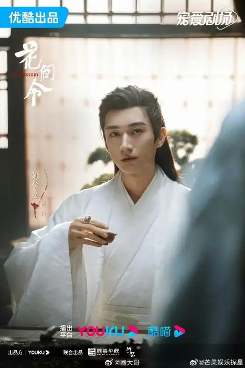 鞠婧祎刘学义即将录制hi6##鞠婧祎刘学义即将录制剧综