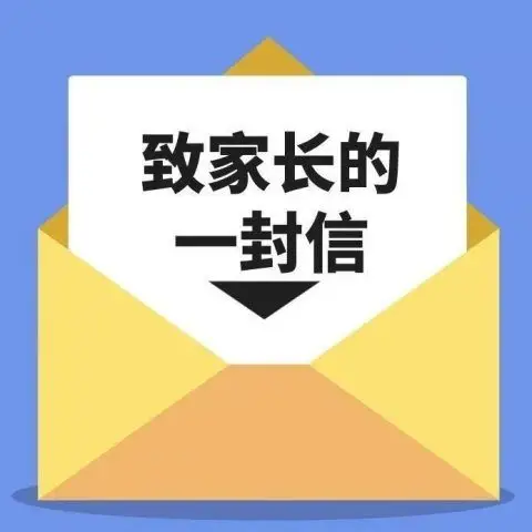 新闻资讯 - 校园动态 - 为明学校(广州校区)