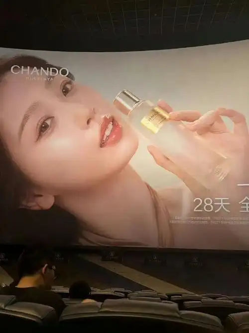 自然堂##自然堂全球护肤代言人虞书欣