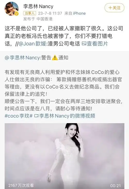 扒叔大爆料:都美竹搞死吴亦凡另有内幕?李玟被前夫拿捏?