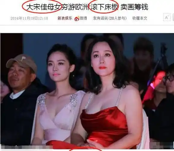 大宋佳和小宋佳各人有各命走着走着人生渐渐有了不同