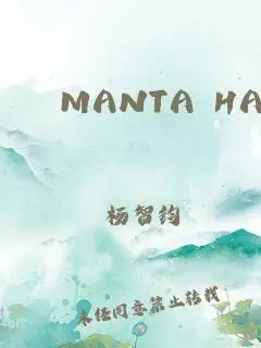 mantahaya17