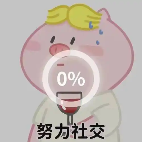 有趣好玩的表情包:给宝宝比心_il_li_熊猫头