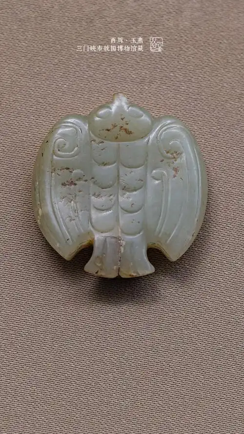 墓地m2009出土西周·玉燕#宅兹中国——河南夏商周三代文明展#摄于