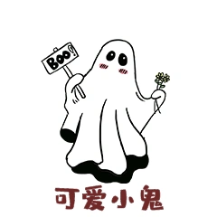 中元节鬼怪幽灵动态表情包