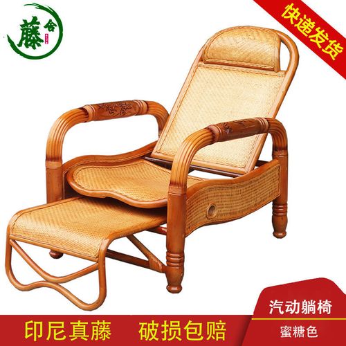 真藤躺椅折叠靠背摇摇椅阳台休闲懒人家用大人竹椅靠椅午休午睡椅