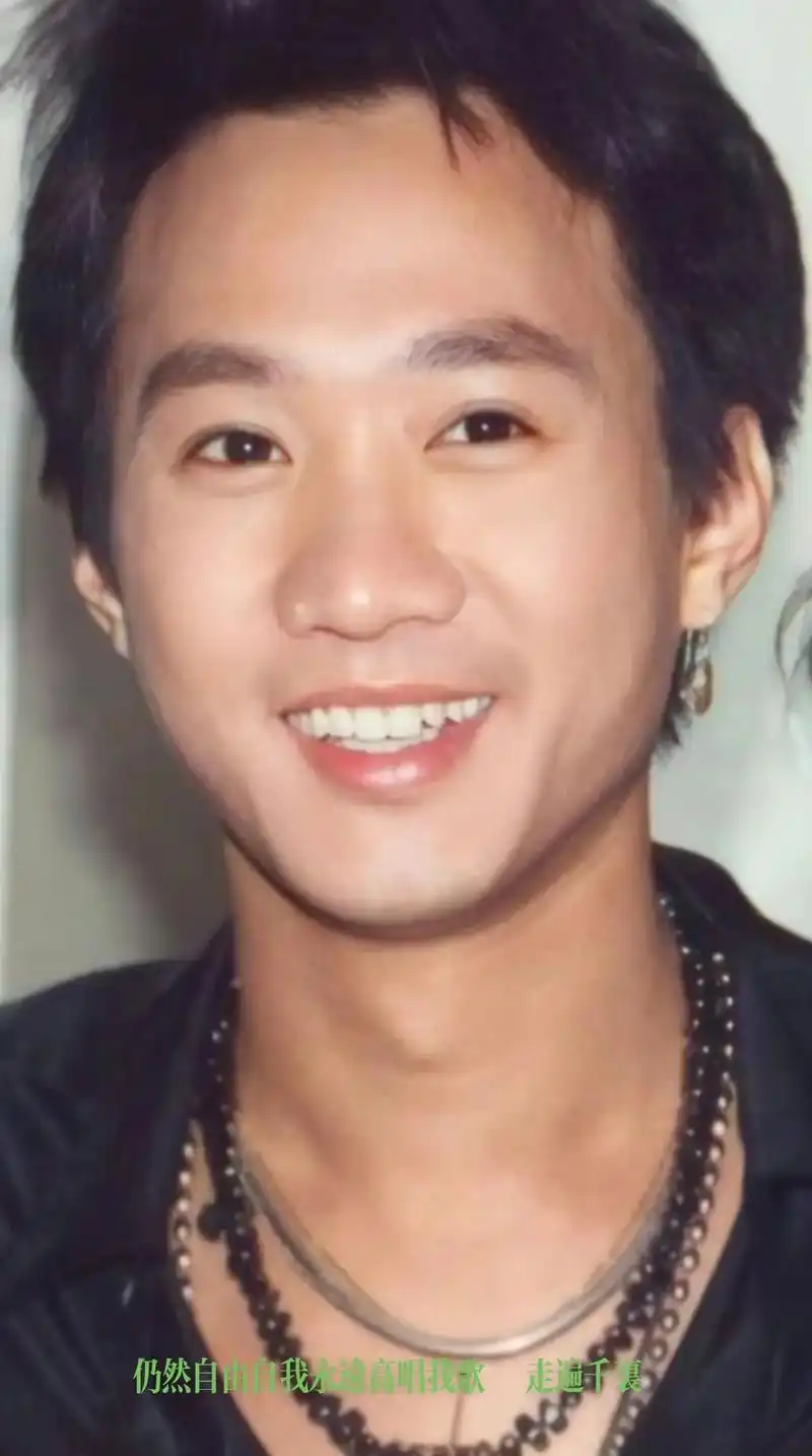 灰色轨迹传乐韵 海阔天空留精神#黄家驹#治愈系笑容 #be - 抖音