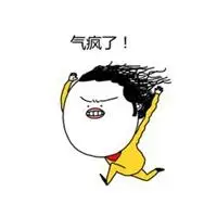 极度生气愤怒的表情包_微信头像图片大全