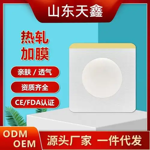 5年3m透明敷料1624w 6×7cm    3m医用留置针敷贴伤口防水贴无菌敷料