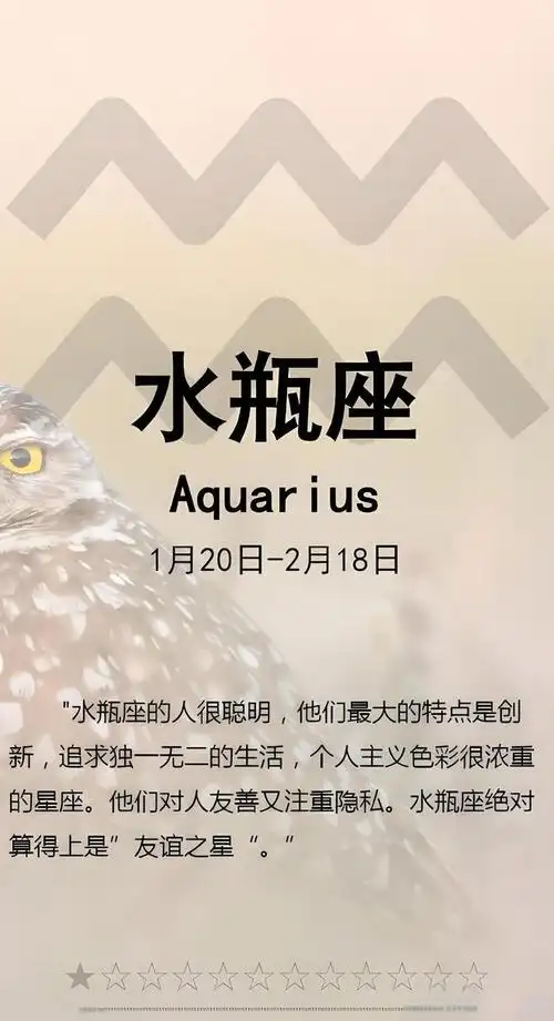 水瓶座在2024年能脱单吗,水瓶座2024将在几月脱单|金星|守护星|星座女