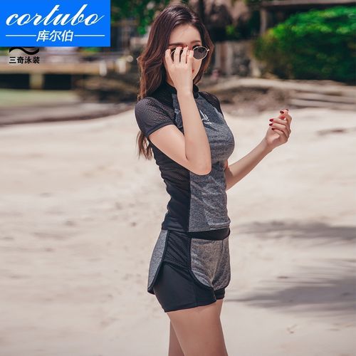 高档游泳衣女保守短袖分体平角修身运动时尚泳装健身专业泳衣套装