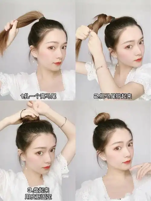 小女孩丸子头怎么扎简单好看?丸子头是我们日常中最常见的发型.