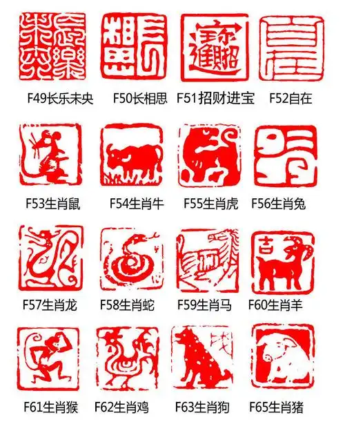 fghgf成品闲章青田石头书法书画印章篆体藏书国画篆刻字印章方形压角